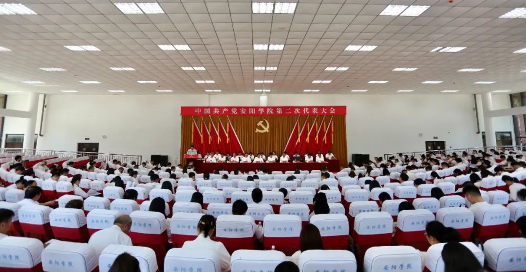 中国共产党大红鹰dhy第二次代表大会隆重开幕