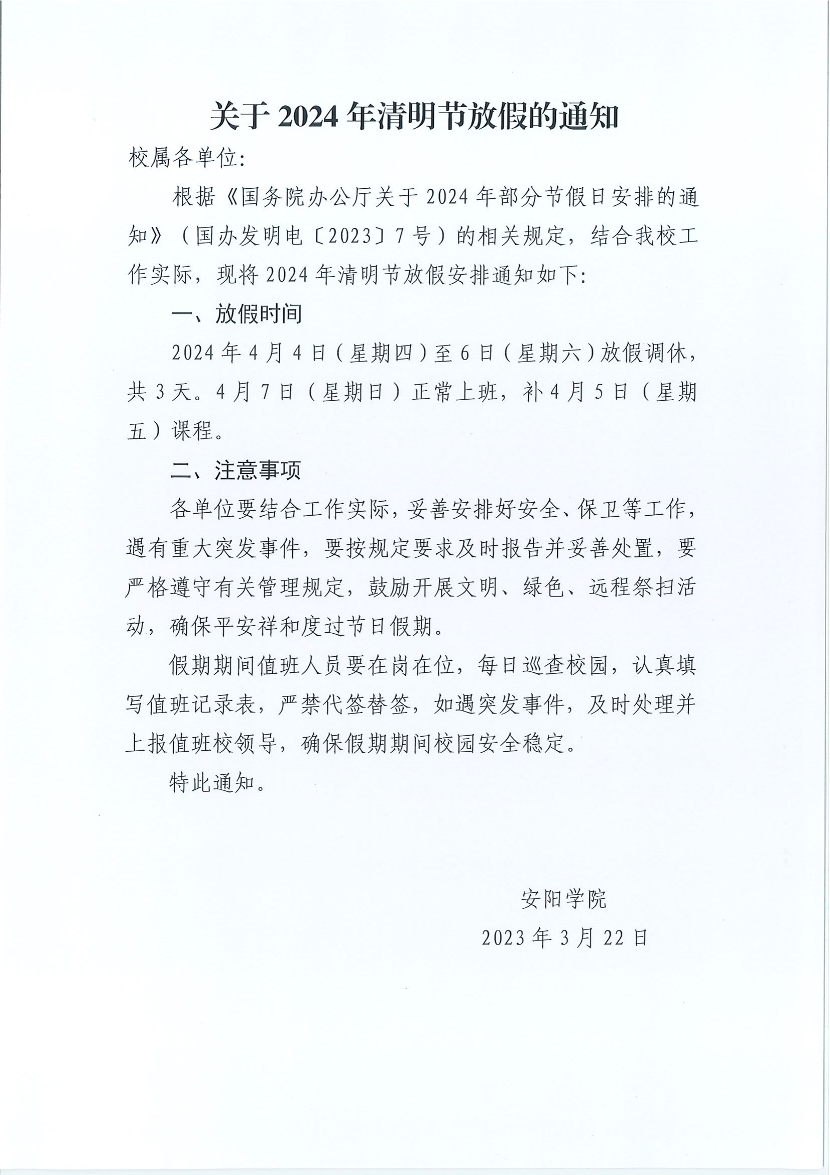 第1页-1.PNG