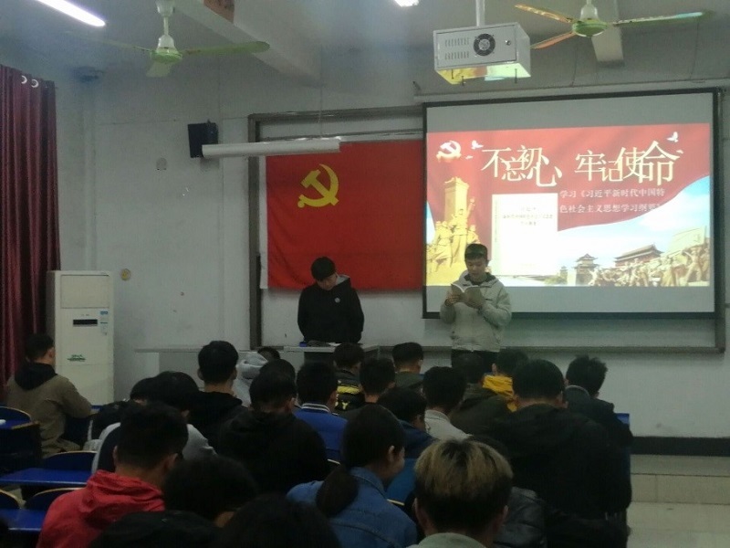 积极分子学习.jpg