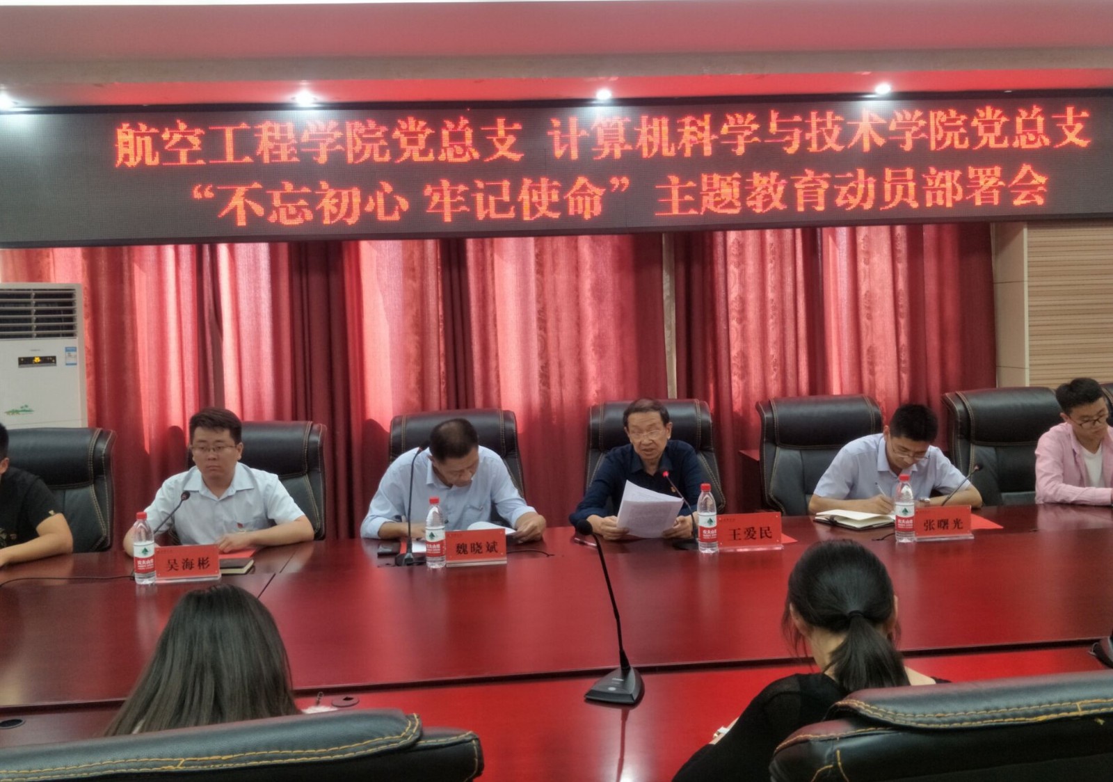 动员会2 (1).jpg