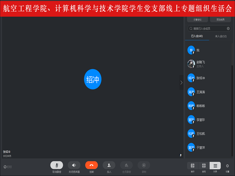 生活会.png