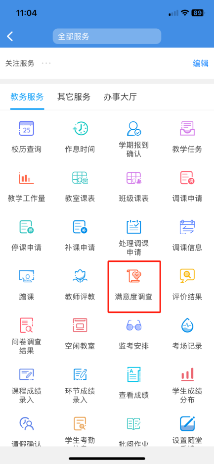 图片 2