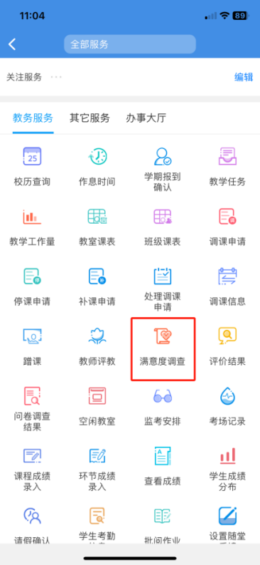 图片 2
