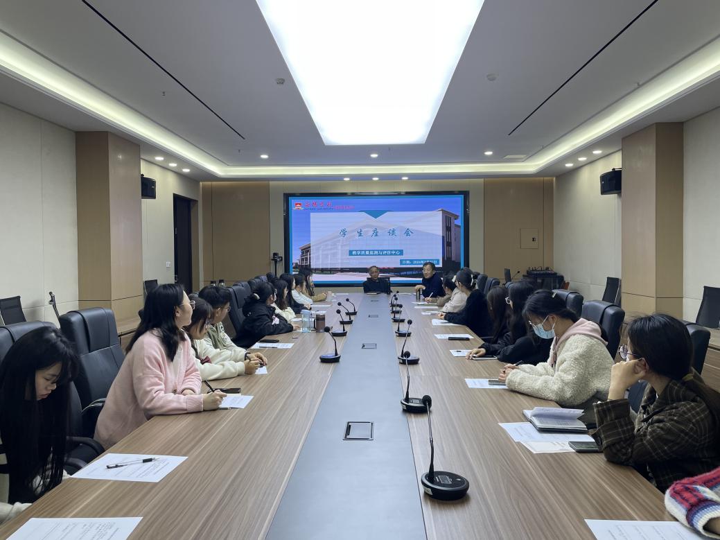 3.21学生座谈会