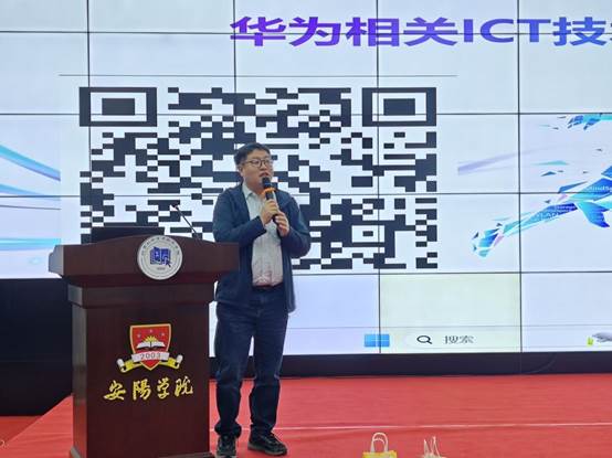 https://jsjxy.ayit.edu.cn/__local/D/C0/9D/190B15B51BD65A2AE706C8B4E3B_0558A32D_8970.png