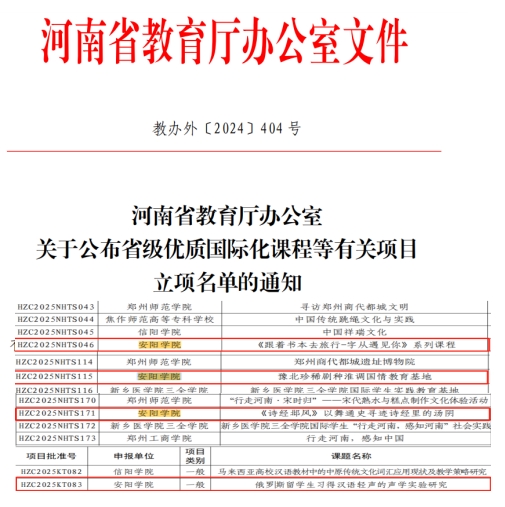 微信截图_20250109082900.png 微信截图_20250109082900.png