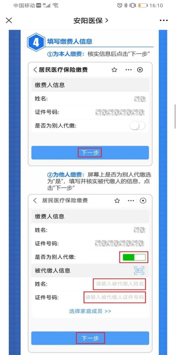 支付宝4