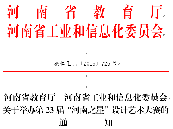 QQ截图20160910093417.png