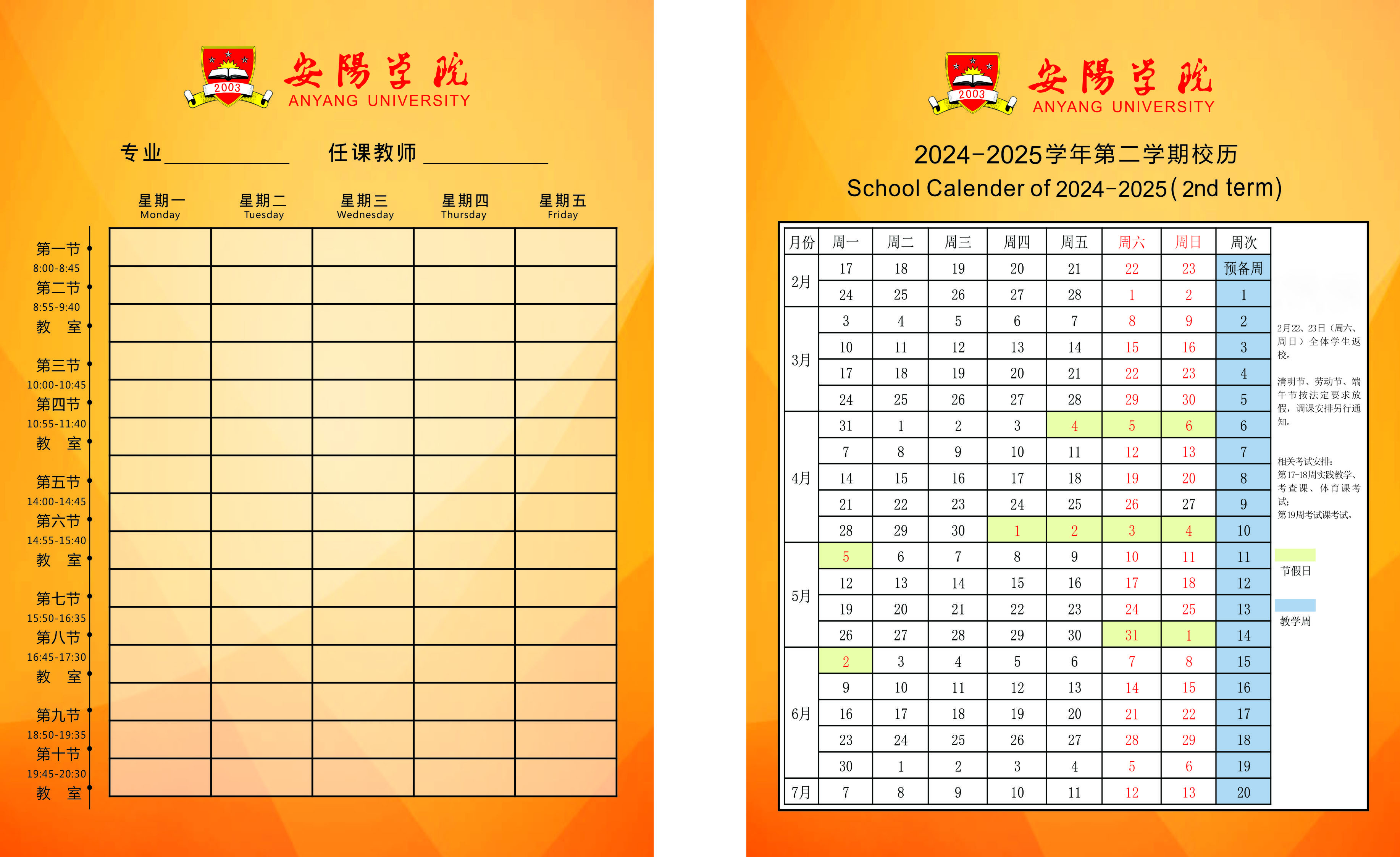 微信图片_20250227103306.jpg