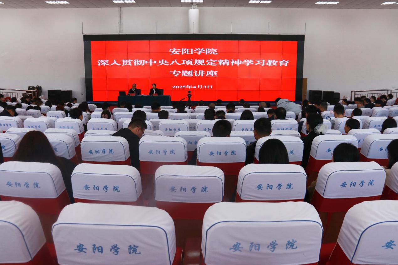 微信图片_20250403140204