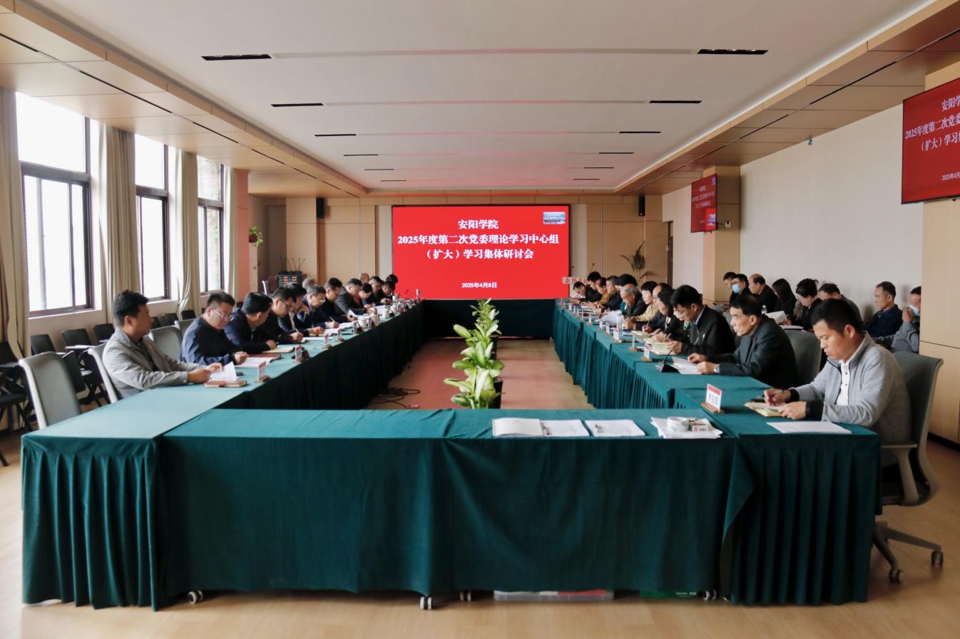 微信图片_20250408170046