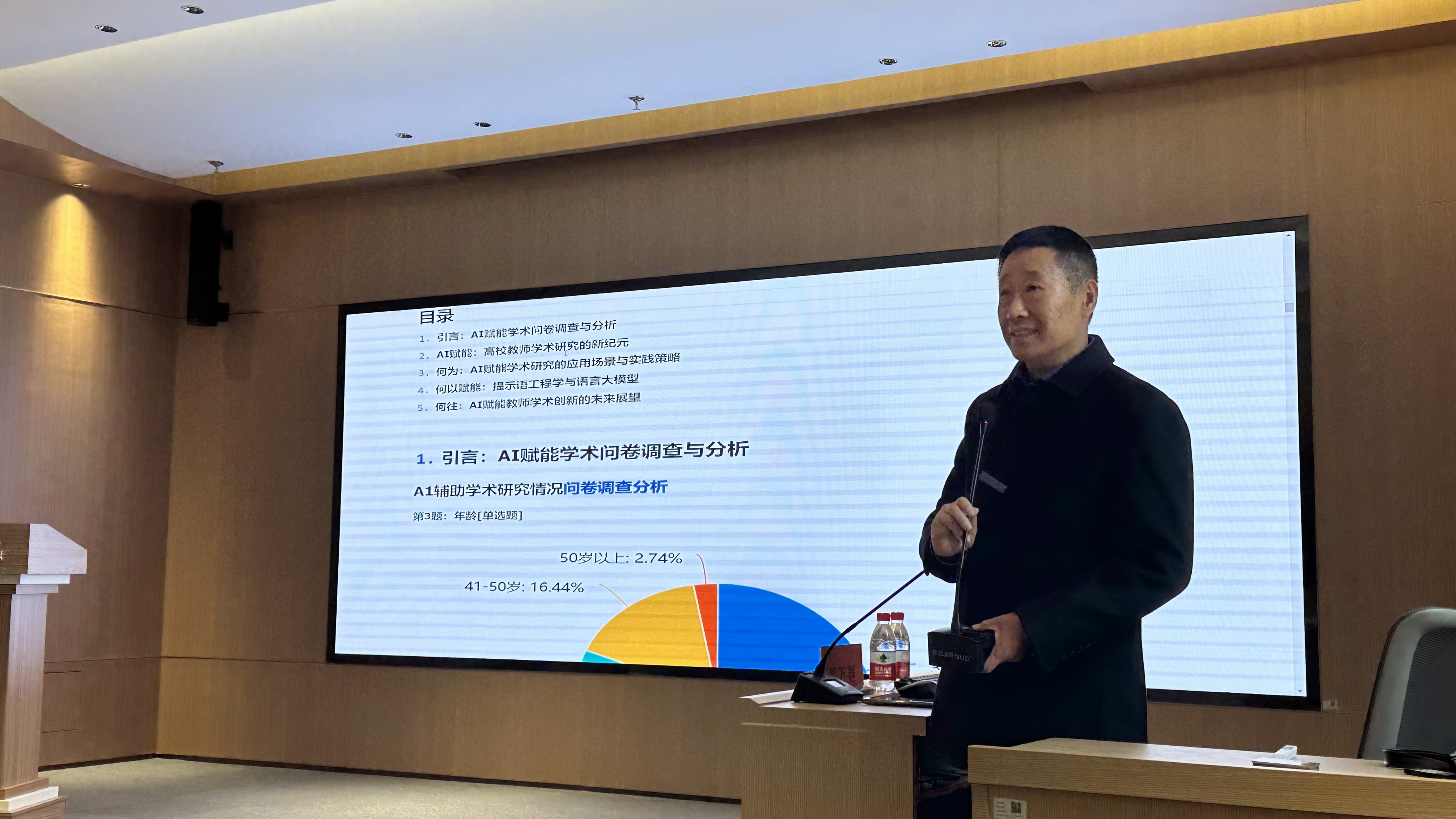 微信图片_20241231141847.jpg 微信图片_20241231141847.jpg