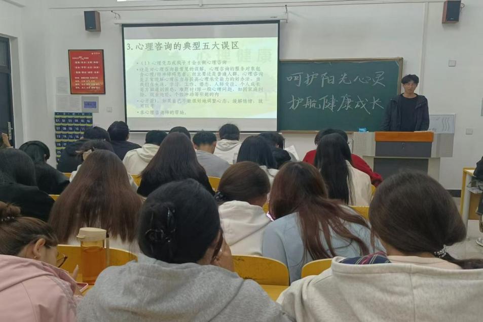 主题班会