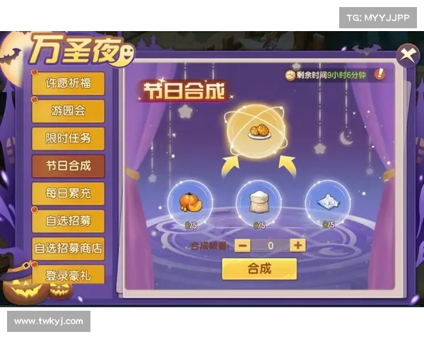 《我叫MT万圣节活动全攻略：最强萌宠奖励与鬼怪挑战速拿》