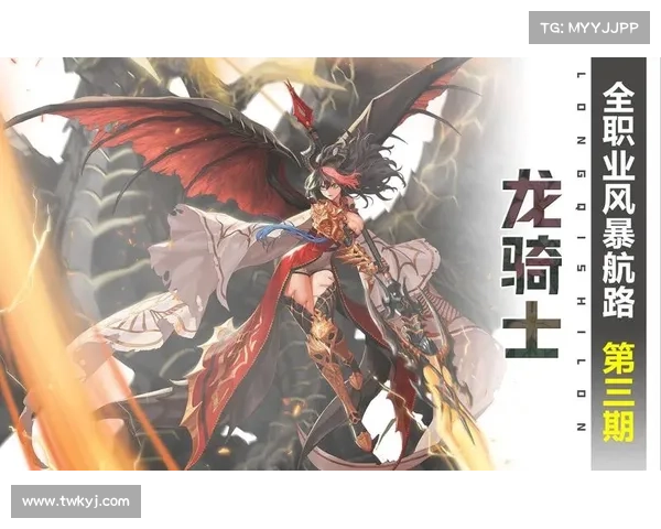 DNF最受欢迎五大职业排名解析 哪些职业成为玩家心头好