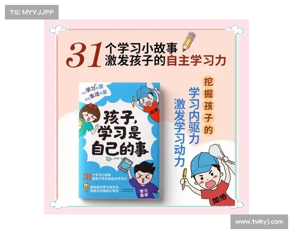 如何有效提升成绩？学习技巧大揭秘