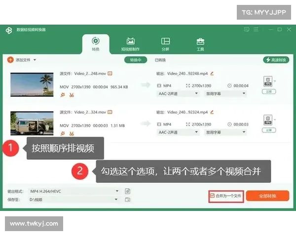 10款高效短视频制作软件推荐助你轻松创作精彩内容