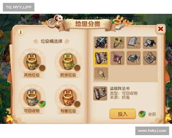 梦幻西游汗血宝马培养与提升全攻略助你打造最强战宠