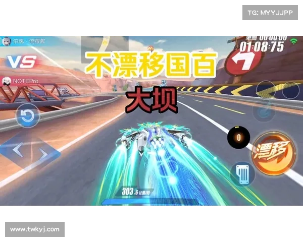 QQ飞车修炼之道：从零基础到驰骋赛道