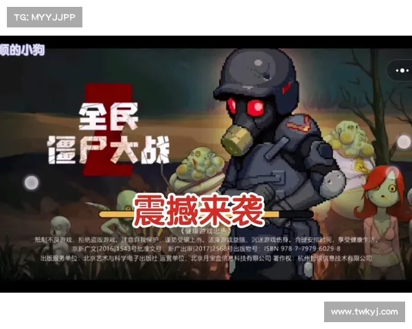 10款刺激极限生存挑战的僵尸游戏推荐带你体验终极求生之战 10款刺激极限生存挑战的僵尸游戏推荐带你体验终极求生之战