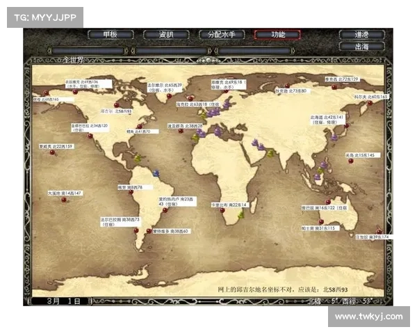 大航海时代4隐藏地点全攻略探索指南及精彩发现总结