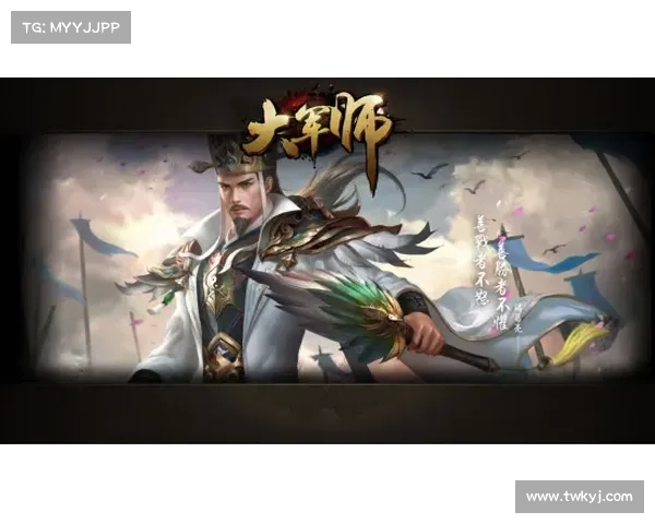 卧龙凤雏智谋对决中的最强组合与布局技巧解析