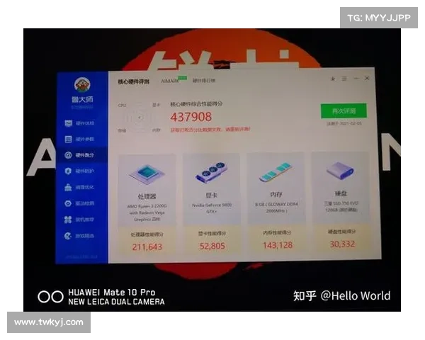 鲁大师适合哪些用户使用？详解不同需求用户的选择与体验