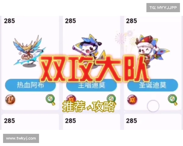 洛克王国中寻找伙伴的实用方法与快速结识朋友的完整攻略