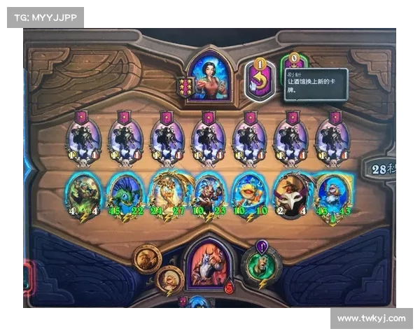 新手玩家必备炉石传说策略指南提升胜率从入门到精通的全方位技巧