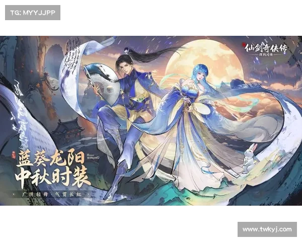 五大理由让你立刻下载仙剑奇侠传五体验国风仙侠震撼剧情