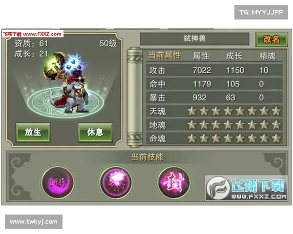 斗破苍穹OL新职业成长系统解析与关键要点全面指南