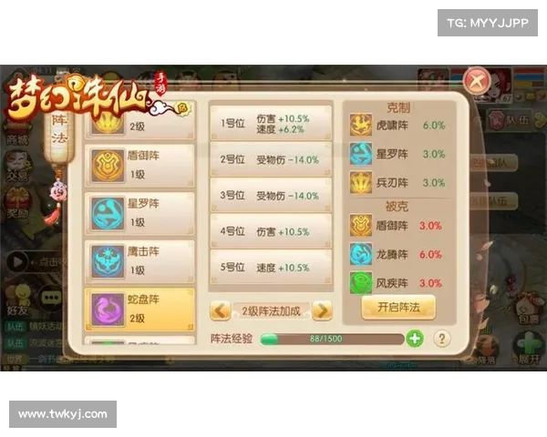 深度解析梦幻诛仙侠义值系统运作机制与高效提升策略揭秘