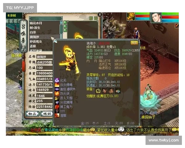 揭开神仙道霸者宝石隐藏力量之谜探索其背后的终极修炼秘密 揭开神仙道霸者宝石隐藏力量之谜探索其背后的终极修炼秘密