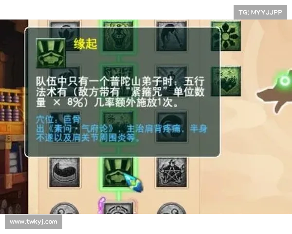 龙宫加点技巧全解析助你打造完美角色提升战力